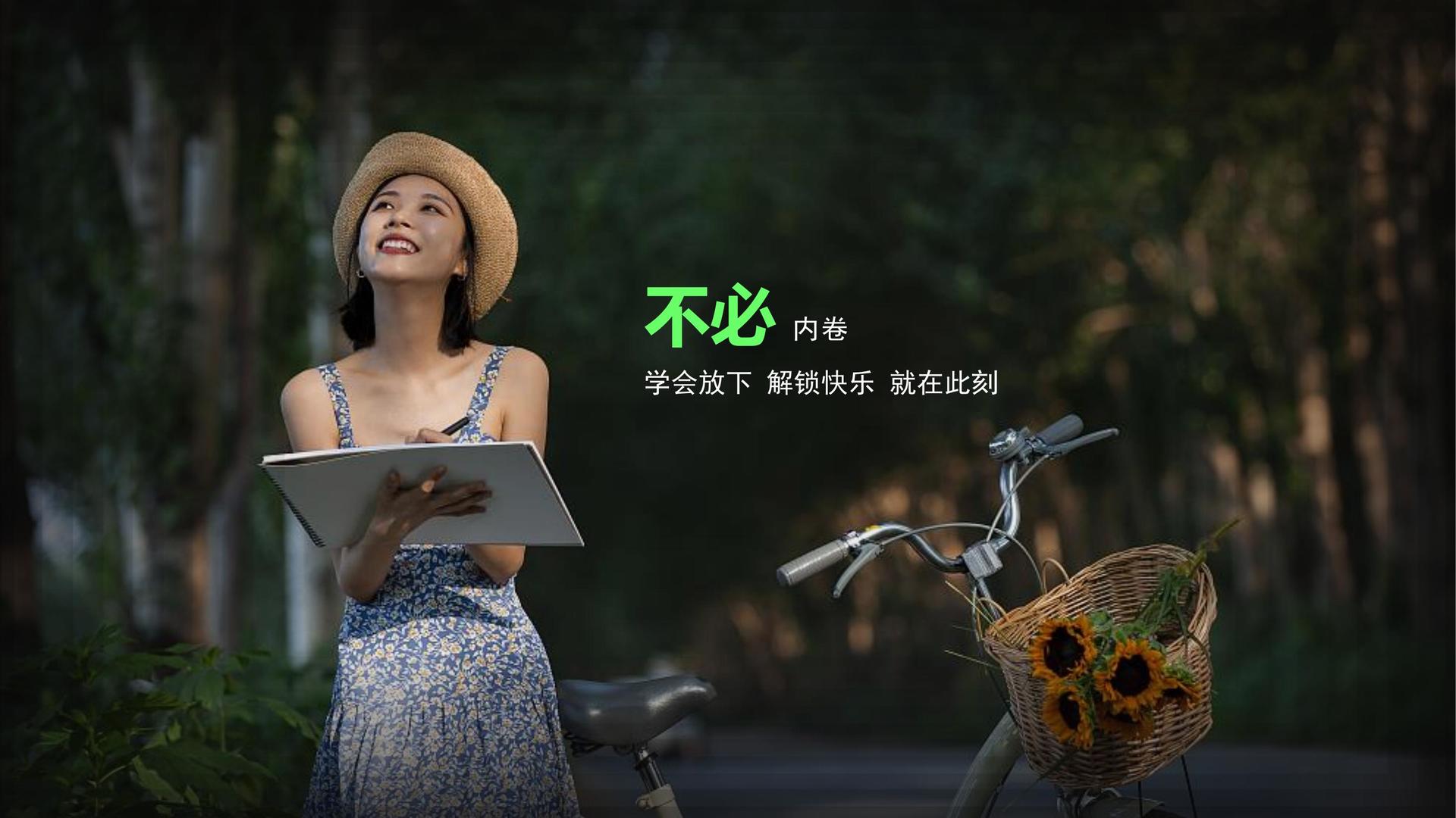 未来华映文化推出“城市文化合伙人”区域合作计划